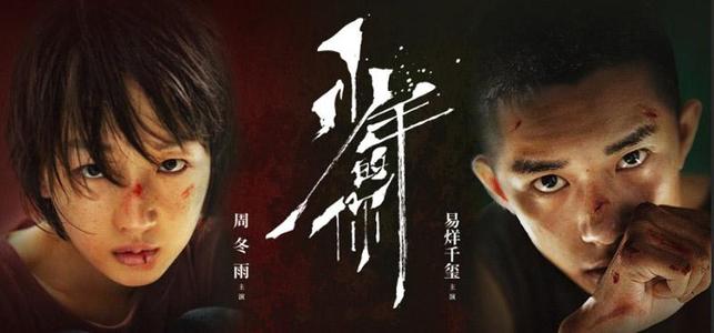 农村统一办不动产证一直没有下来